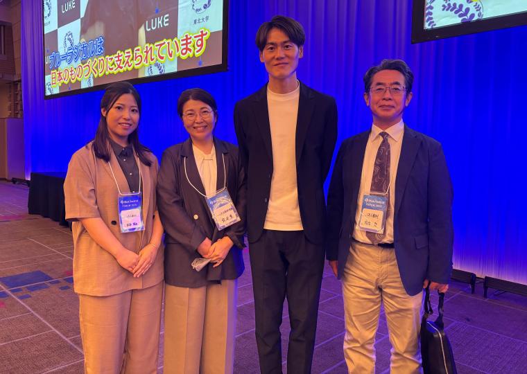 BLUE RADICAL FORUM 2025