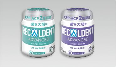ガムで受験を乗り切ろう